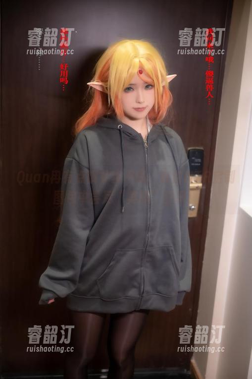 Quan冉有点饿寸步不离，在这NTR定制图包中尝尽“美味”分享！