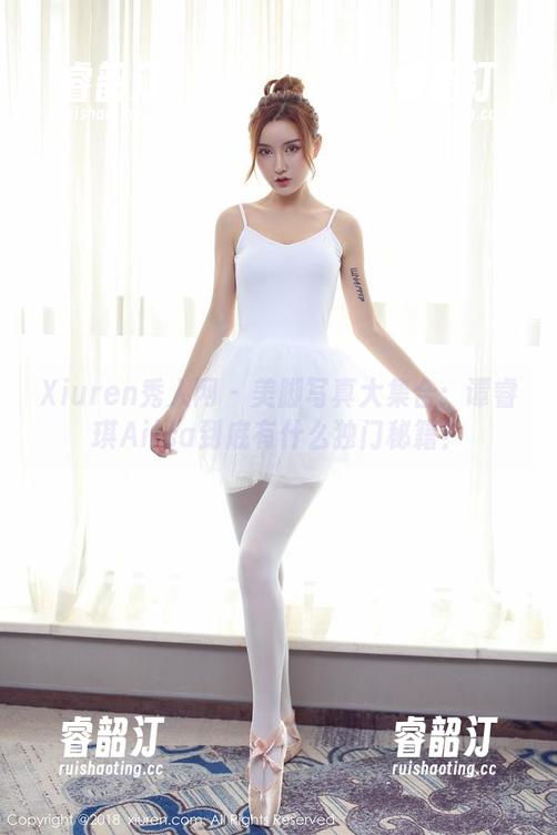 Xiuren秀人网 - 美脚写真大集合：谭睿琪Ailsa到底有什么独门秘籍？
