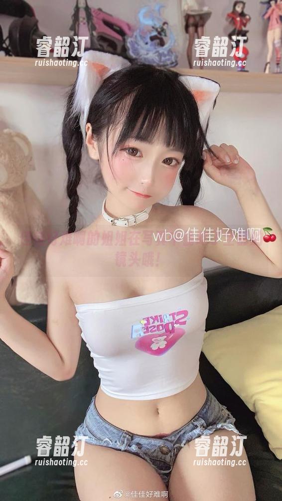 佳佳好难啊 佳佳好难啊的姐姐在写真中偷吃了全部的镜头哦!