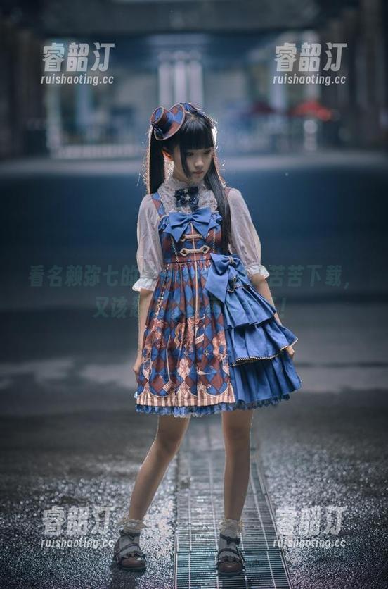 看名赖弥七的夏日cos，决定苦苦下载，又该忍不住唉声叹气了！