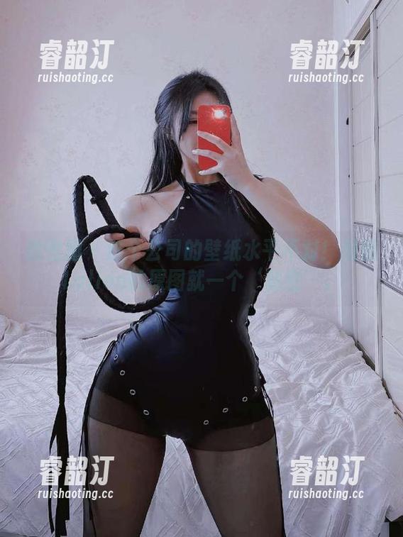 姐姐Lalion 微密圈 - 这个公司的壁纸水平不对!姐姐Lalion的原图就一个‘秘密’。