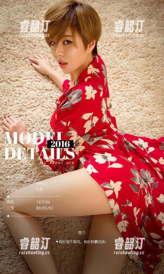尤果网-小喜 尤果网 - 小喜的红裙写真合集——从未见过的裙子穿搭大比拼!