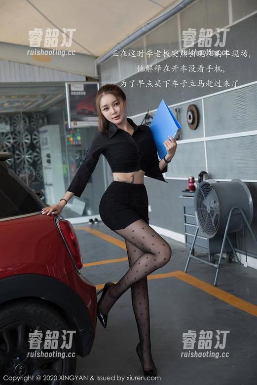 星颜社 - 私拍图包里的女孩，袁圆小剧场，乐趣无穷！
