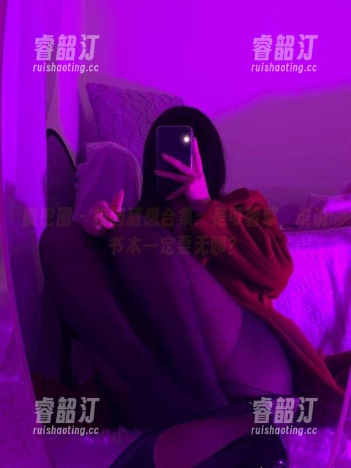 是可馨耶 微密圈 - 校园猜想合集:是可馨耶,谁说书本一定要无聊?