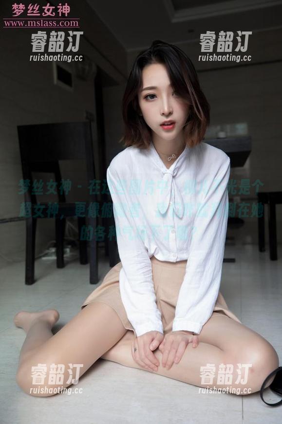 梦丝女神-柳儿 梦丝女神 - 在这些图片中,柳儿不光是个超女神,更像俯瞰者,我们咋就拜倒在她的各种气场下了呢?