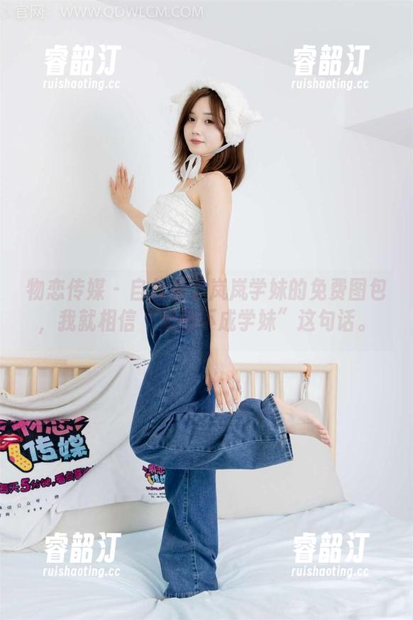 物恋传媒-岚岚 物恋传媒 - 自从看了岚岚学妹的免费图包,我就相信“无图不成学妹”这句话。